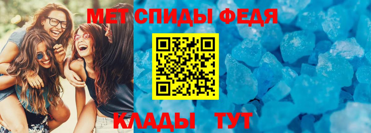 Амфетамин  АМФЕТАМИН 98%  Вход с VPN  Ахтубинск 