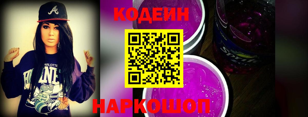 Меф кристаллы  Ахтубинск  Cocaine  Alpha-PVP СОЛЬ   НБОМе  Вход с VPN  Гашиш 