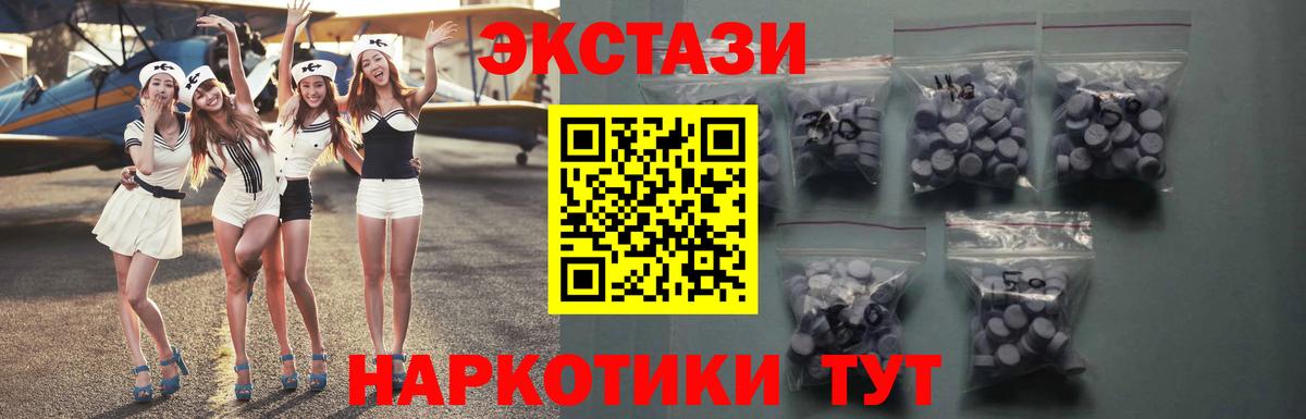 МАРИХУАНА Ахтубинск