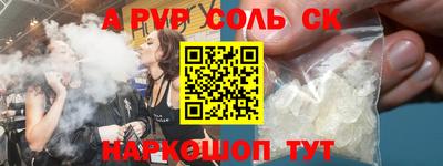 дистиллят марихуана Аргун