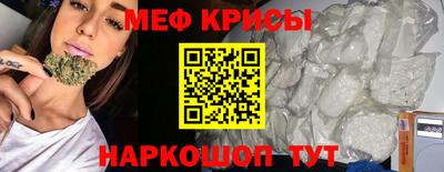 MESCALINE Апшеронск