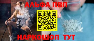 стаф Апрелевка