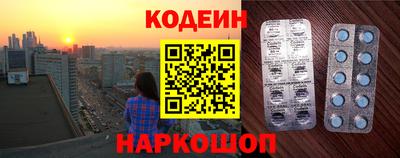 MESCALINE Апшеронск