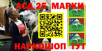 MESCALINE Апшеронск