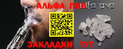 MESCALINE Апшеронск