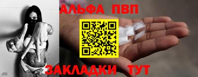 стаф Апрелевка