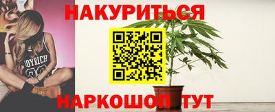 MESCALINE Апшеронск