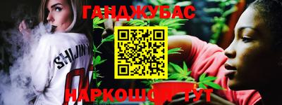 дистиллят марихуана Аргун