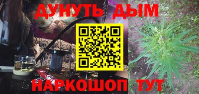 дистиллят марихуана Аргун