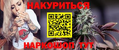 MESCALINE Апшеронск