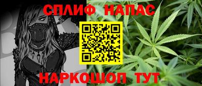 стаф Апрелевка