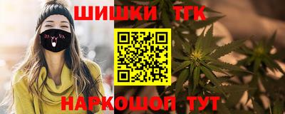 дистиллят марихуана Аргун