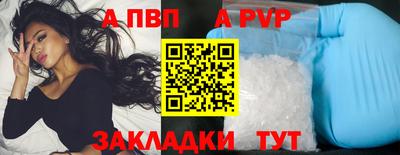 стаф Апрелевка