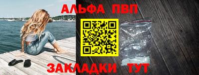 MESCALINE Апшеронск