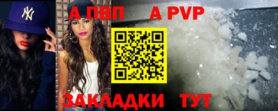 стаф Апрелевка
