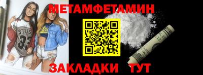 хмурый Бийск