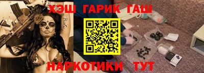 дистиллят марихуана Аргун