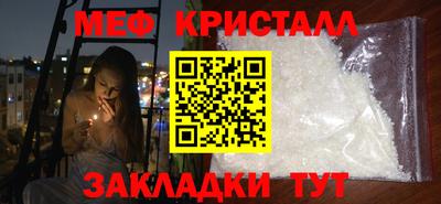 стаф Апрелевка
