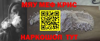 MESCALINE Апшеронск