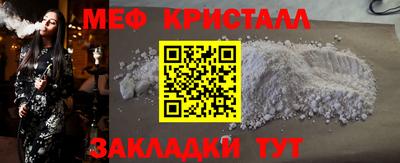 MESCALINE Апшеронск
