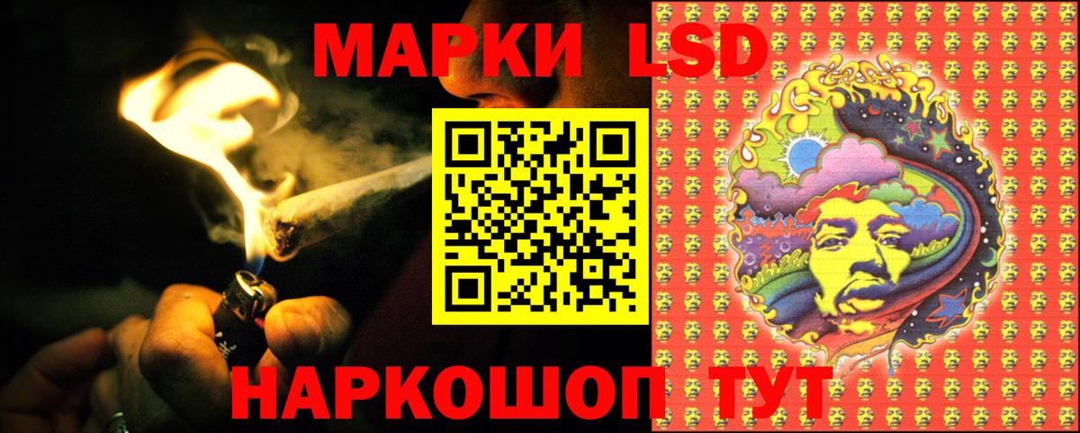 ЛСД экстази кислота Ахтубинск