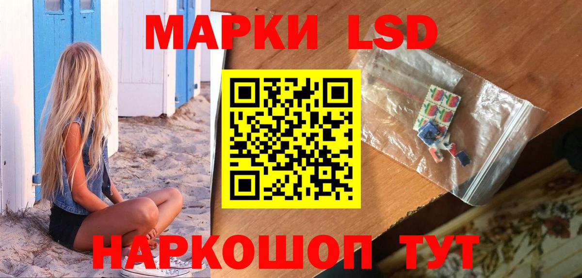 ЛСД экстази кислота  Лсд 25 экстази кислота  Ахтубинск  Вход с VPN 