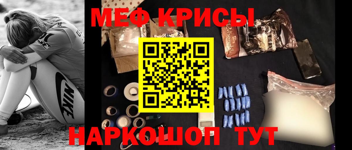 Ахтубинск  Меф кристаллы  дарнет шоп  Меф  Меф кристаллы  Вход с VPN 