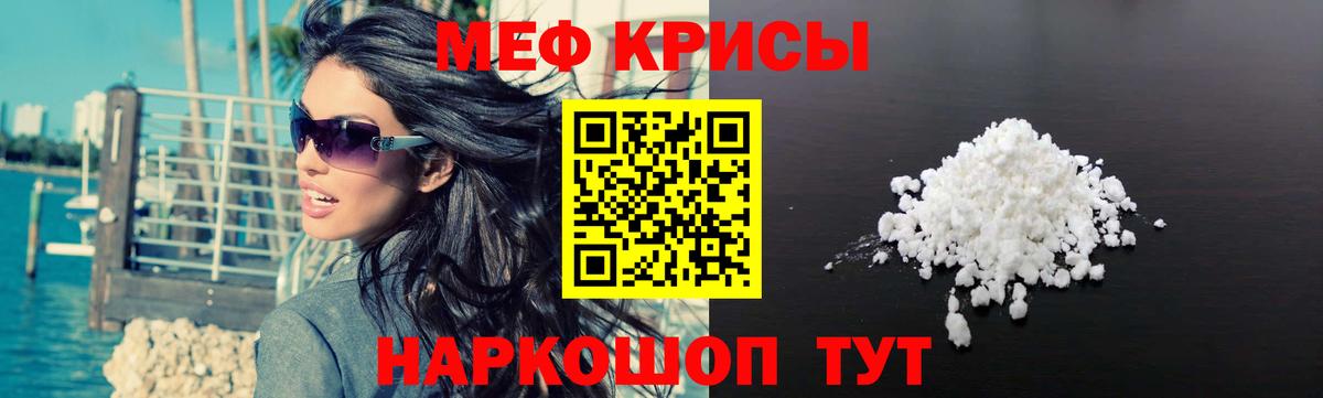 МЕФ  Ахтубинск