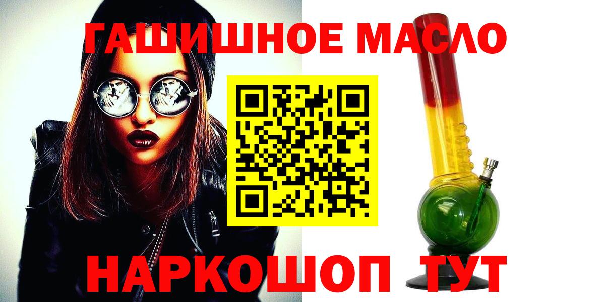Дистиллят ТГК концентрат  Вход с VPN  Дистиллят ТГК концентрат  Ахтубинск 